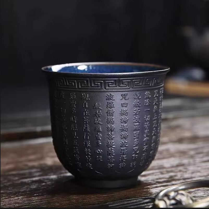 Kreative Keramik Teetasse in Lila im Retro-Stil mit Herz-Sutra-Motiv, 150 ml - Bild 2
