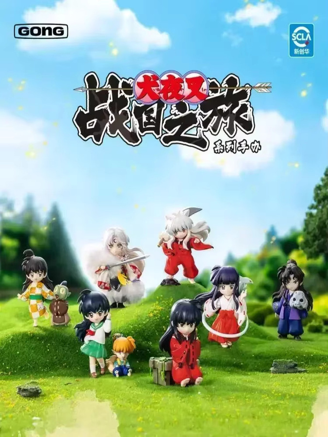 POP MART Inuyasha, Blind Box Figur, Anime Figur - Bild 3
