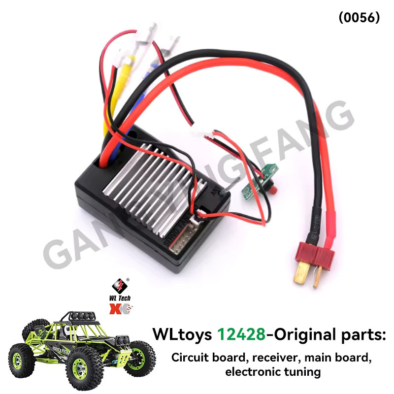 Wltoys RC Auto Ersatzteil, Fernbedienung, Empfänger, Differential, Hinterachsantrieb - Bild 2