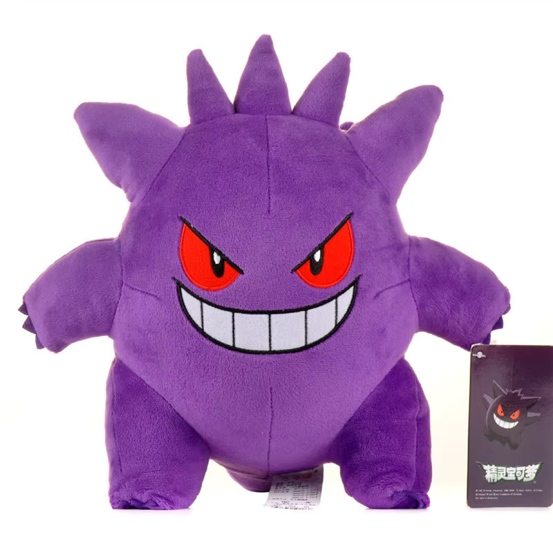 DUODUOBAO Pokémon Plüschtier, lila - Bild 1