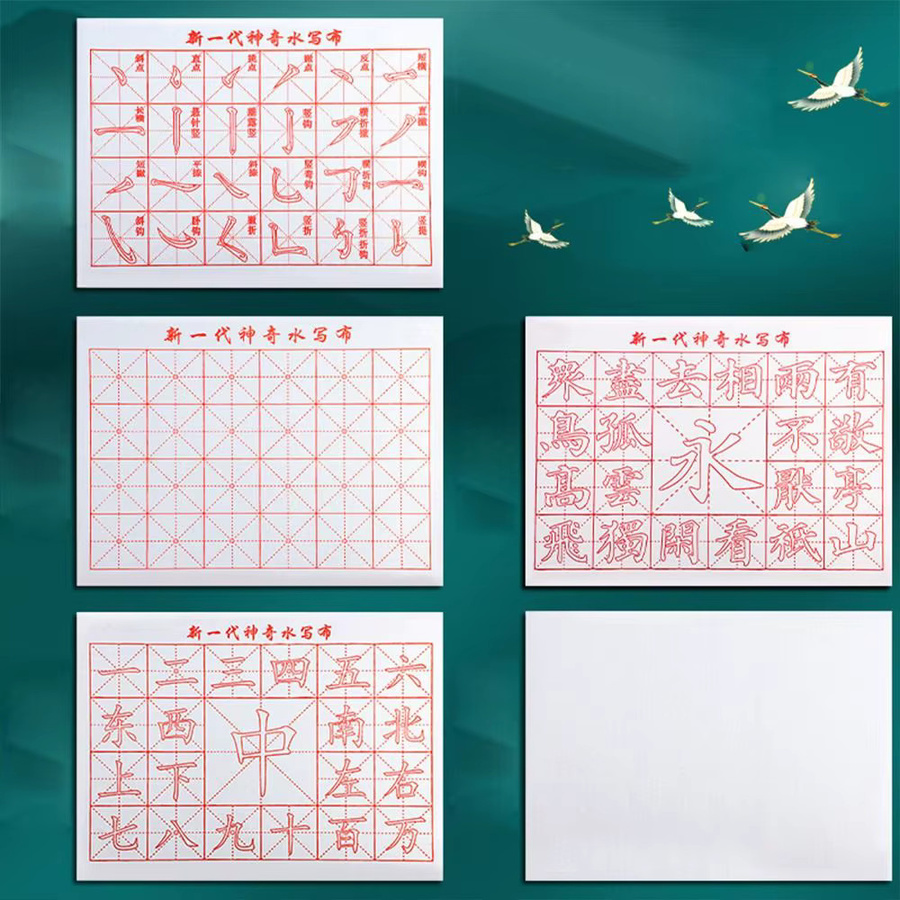 Chinesisches Kalligraphie-Übungsset mit magischem Wasser-Schreibset, Pinsel und gerastertem Stoff in Weiß - Bild 3