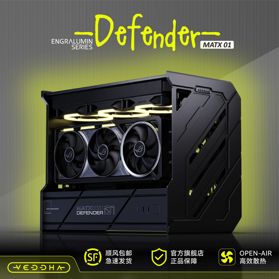 VEDDHA DEFENDER 02 CNC-Aluminium-Gehäuse in Schwarz, modularer ITX-Rahmen für Wasserkühlung und MOD-Gaming-PCs - Bild 3