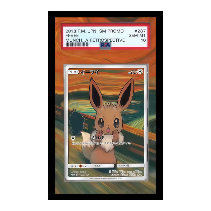 Keeppley Pokémon Eevee Munch A, Erweiterung - Bild 2