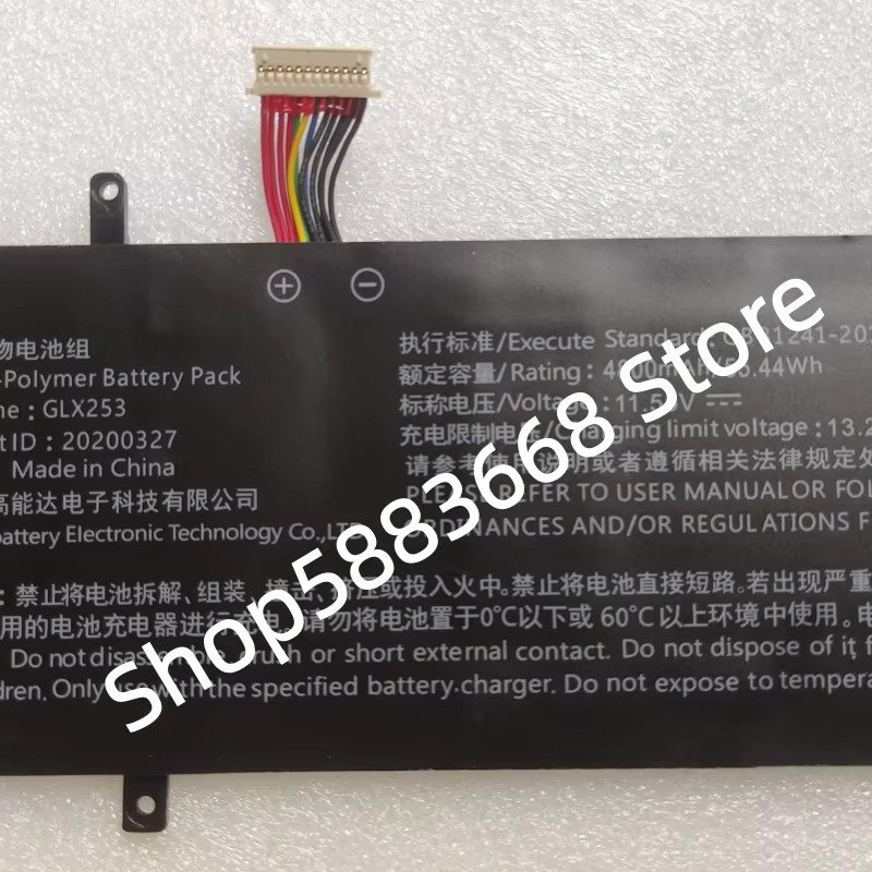 RozFaro Laptop-Akku in Schwarz für Lingrui Air15, ADDIN MaxBook X15 GLX253 und Ninkear N15 Pro 16 N16 Pro mit 11-poligem Anschluss - Bild 3