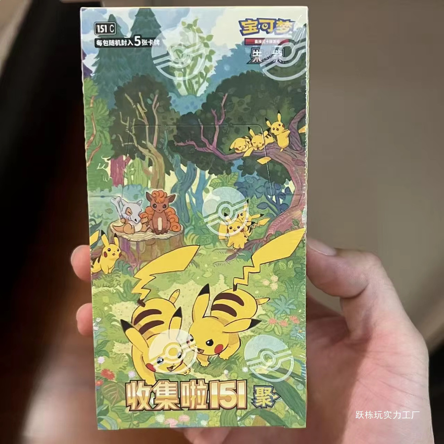 Pokémon 151 Sammelkarten-Booster-Box, Sammelbox, chinesisch - Bild 2