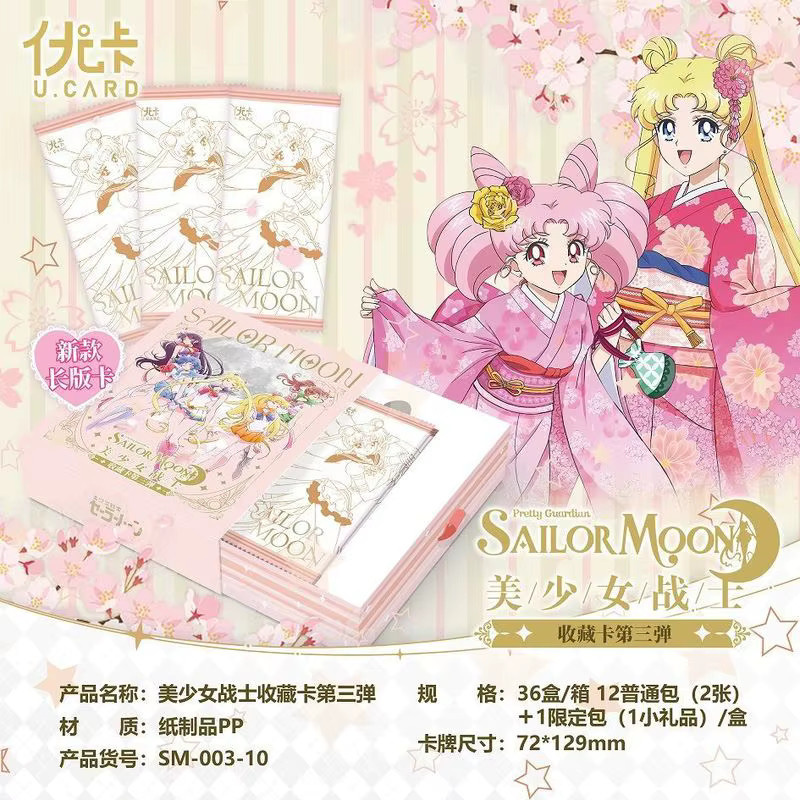 Bandai Sailor Moon Karten Vol.3, Set / Bundle - Bild 2