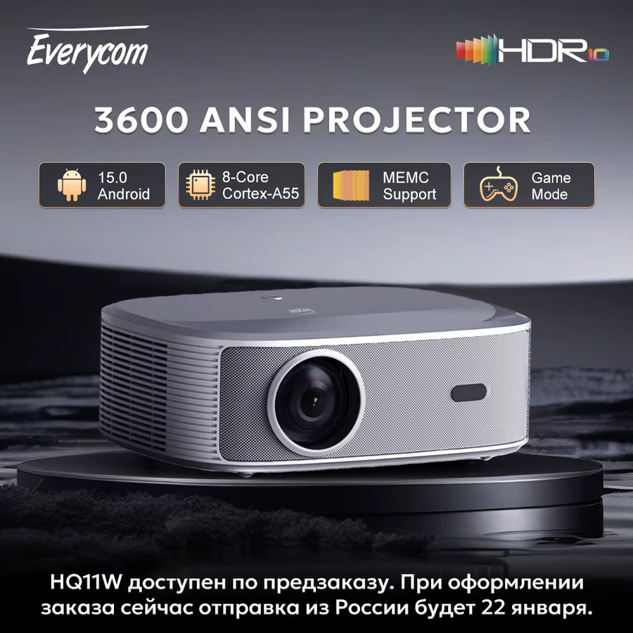 Everycom HQ11W Smart Beamer mit Android 15, 4K Full HD 1080P, 3600 ANSI, HDR10, WiFi6 und Auto-Fokus - Bild 2