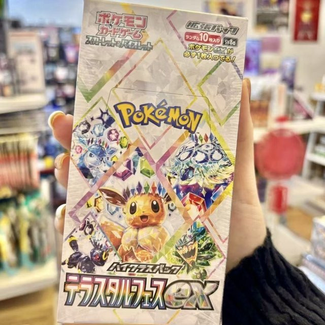 Pokémon SV8a Terastal Festival EX, Japanische Version, Boosterbox - Bild 1