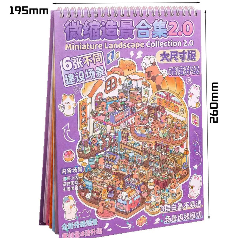 6-in-1 Miniatur-Landschaftsaufkleber-Kollektion Plus Size PET 3D-Landschaftsaufkleber mit Capybara in Pink und Mehrfarbig - Bild 6