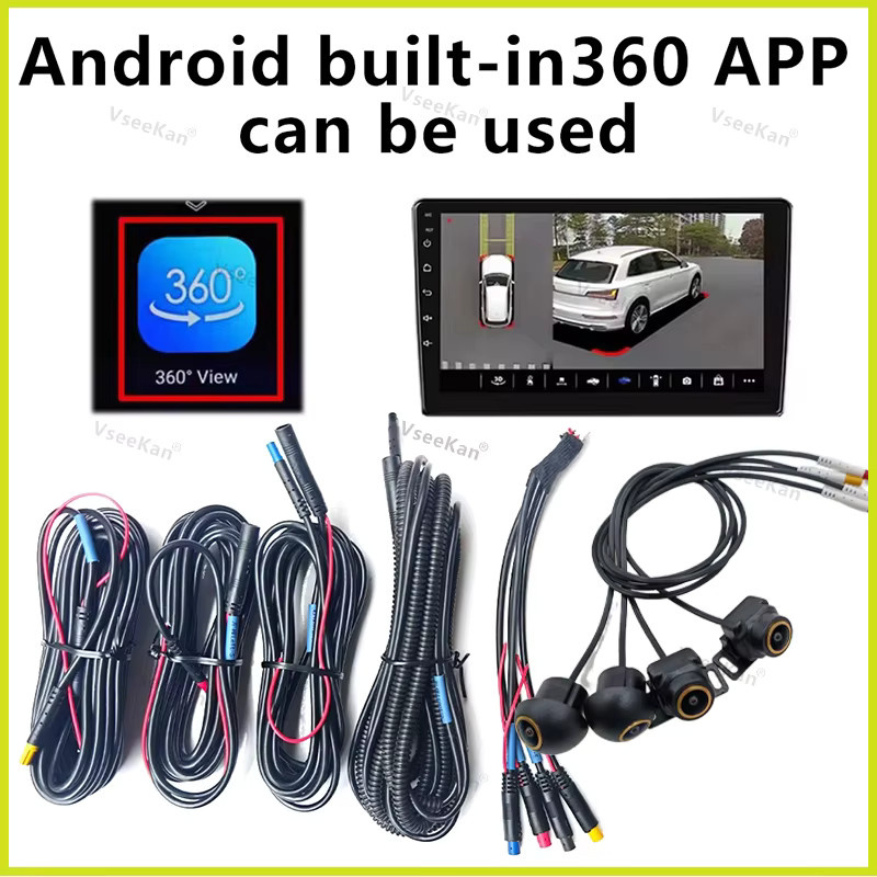 VseeKan 360-Grad-Fahrzeugkamera Rundumansicht AHD 1080P Full HD Kamera-System in Schwarz für Android-Player - Bild 7