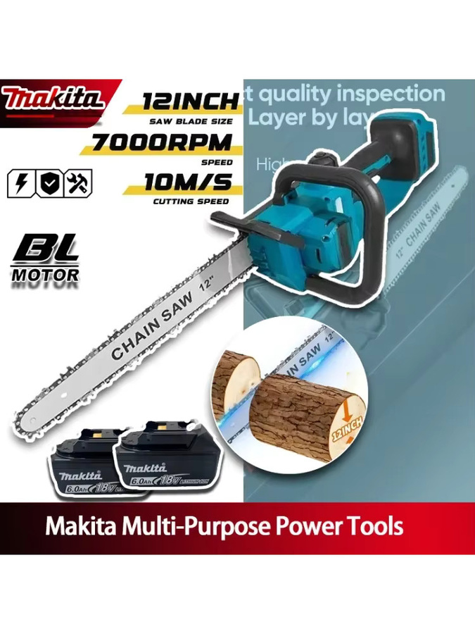 Makita Akku-Kettensäge 600W mit 12 Zoll Schiene, kabellose elektrische Holzbearbeitungs-Säge in Blau für 18/20V Akkus - Bild 7