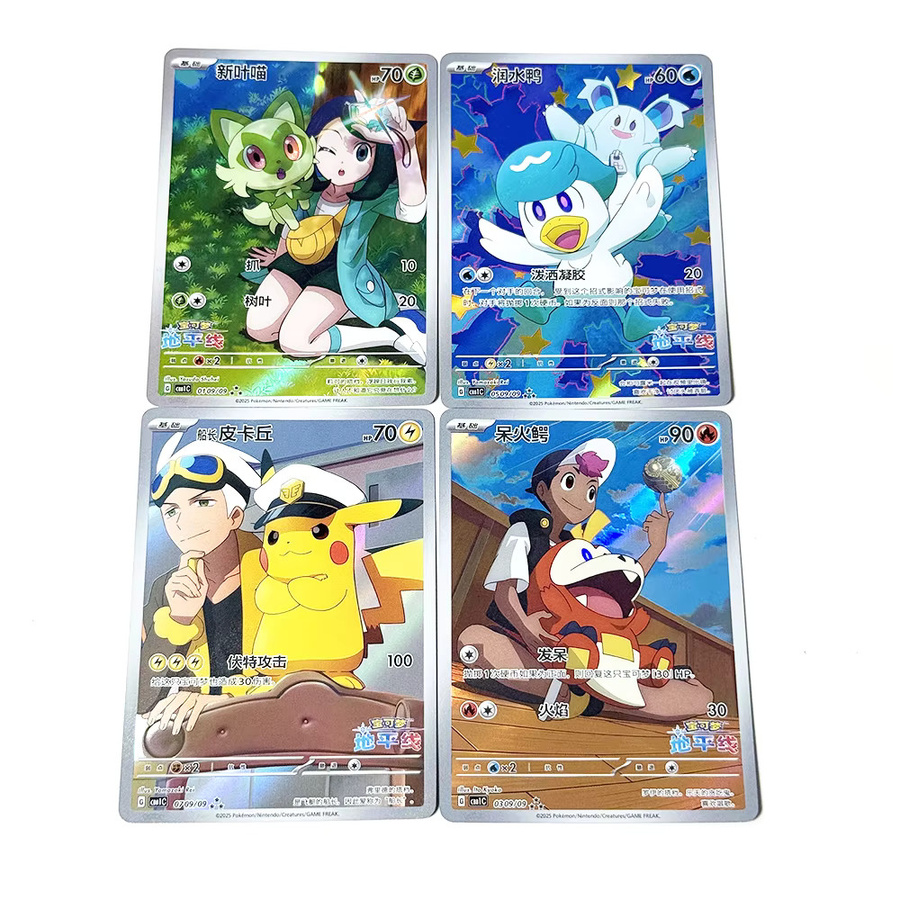 Keeppley Pokémon Einzelfigur, Tiere, Bunt / Mehrfarbig - Bild 2