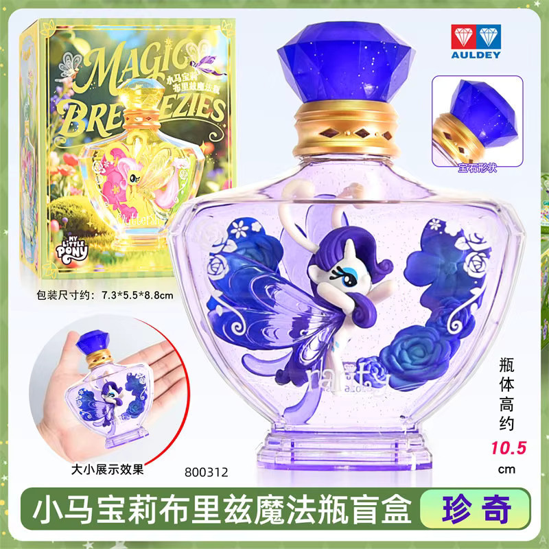 AULDEY My Little Pony Blitz Magic Bottle Fluttershy, Anime-Figur, Puppe - Bild 3
