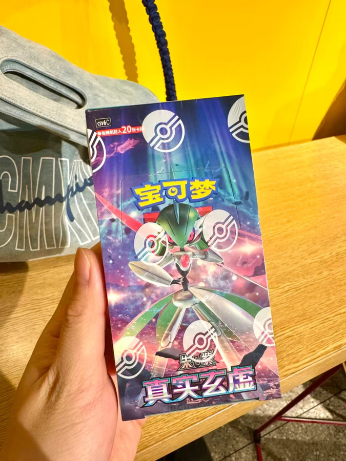 Bandai Pokémon Reality Mystery, Nachfüllpack, Sammelkarten - Bild 4