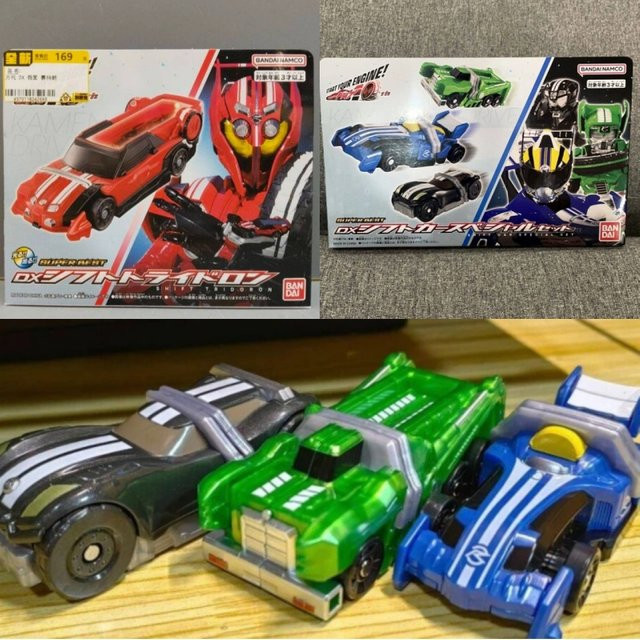 Bandai Kamen Rider Drive Dx Shift Car Wild Formula Tridoron Spezialset, Fahrzeuge - Bild 1