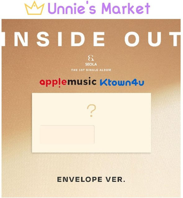 Seola (WJSN), Von innen nach außen, Umschlag Ver., CD, beige - Bild 1