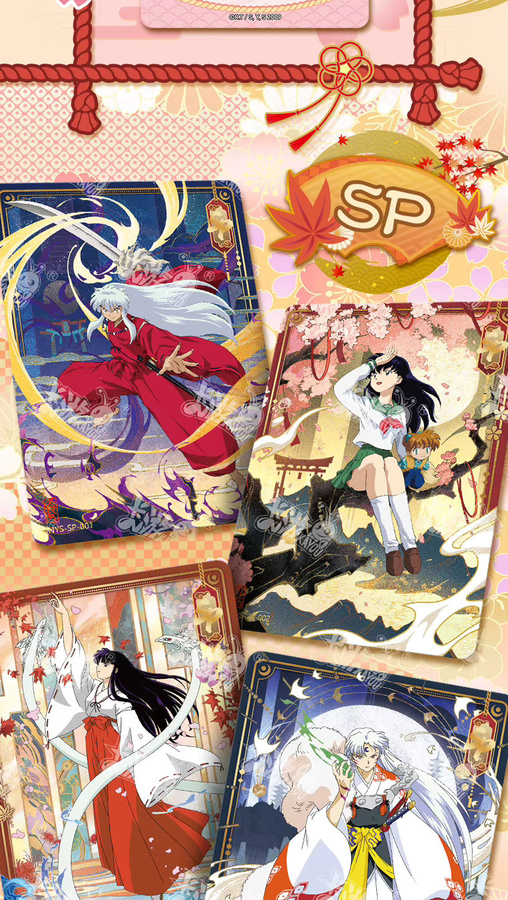 Kayou Inuyasha Soul Jade Journey Heyun Pack, Sammelkarten, ab 8 Jahren - Bild 2