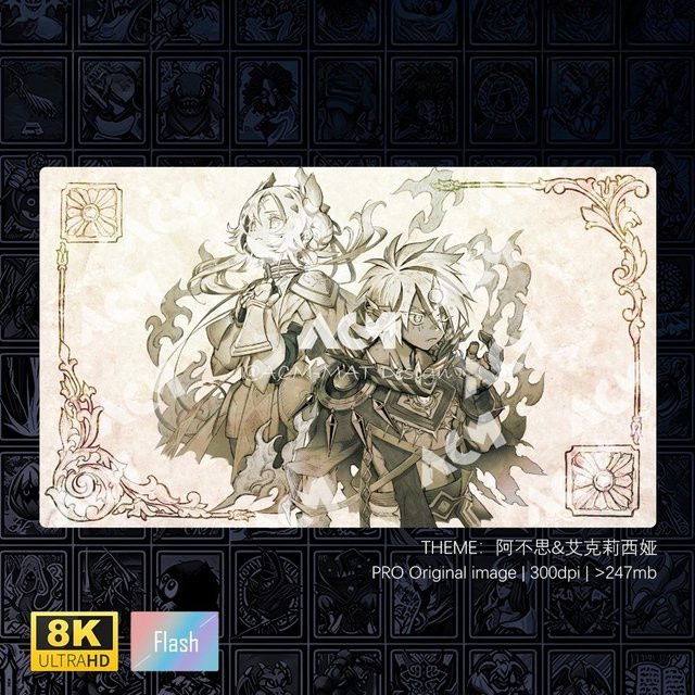 Yu-Gi-Oh! Incredible Ecclesia, die Tugend und Fallen of Albaz, Spielmatte, Gummi - Bild 1