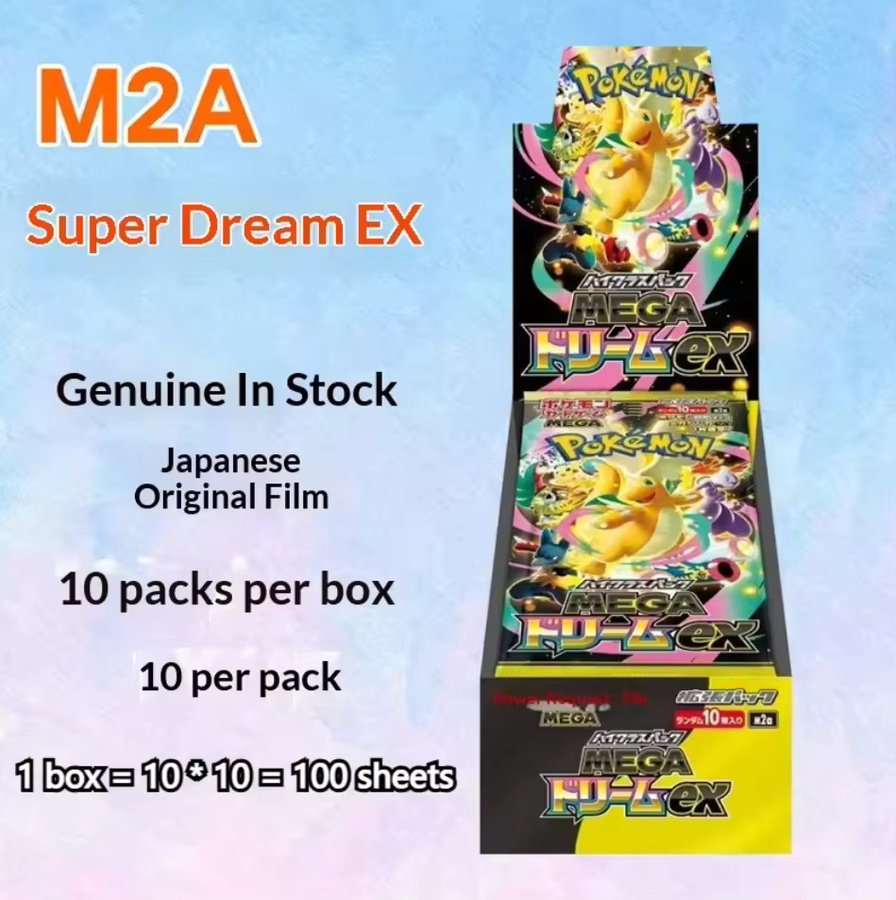 Kayou Pokémon Mega Dream Ex Golden Box Booster Pack, Sammelkartenspiel, Nachfüllpack, ab 18 Jahren - Bild 5