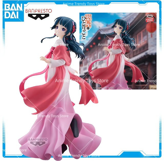 Banpresto The Apothecary Diaries Maomao, Actionfigur, Einzelfigur - Bild 1