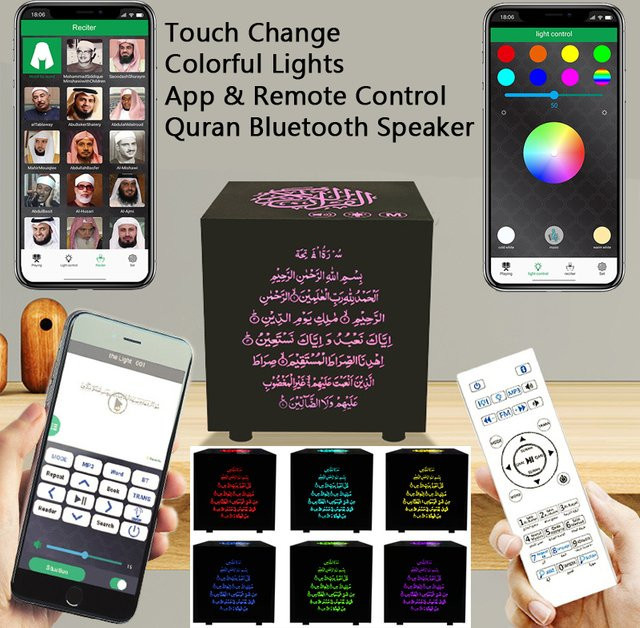 AyeBeau Islamische Lampe mit Bluetooth-Lautsprecher und RGB-Nachtlicht in Schwarz und Multicolour - Bild 1