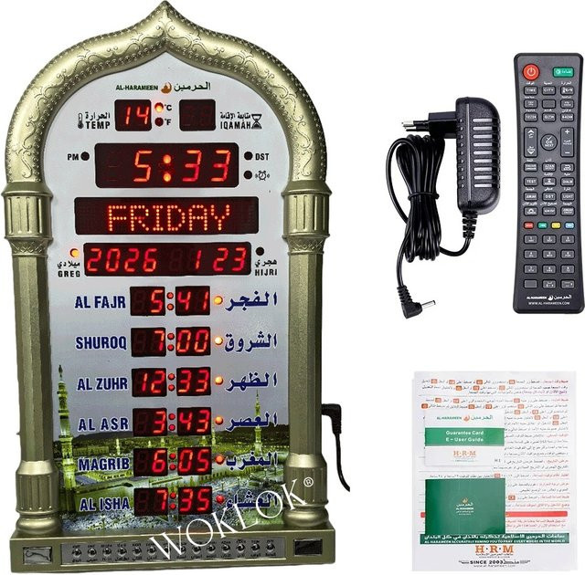 WOKLOK Islamische Azan Moschee Gebetsuhr mit Fernbedienung in Silber, B/H/T: 39,0 x 23,0 x 1,0 cm - Bild 1