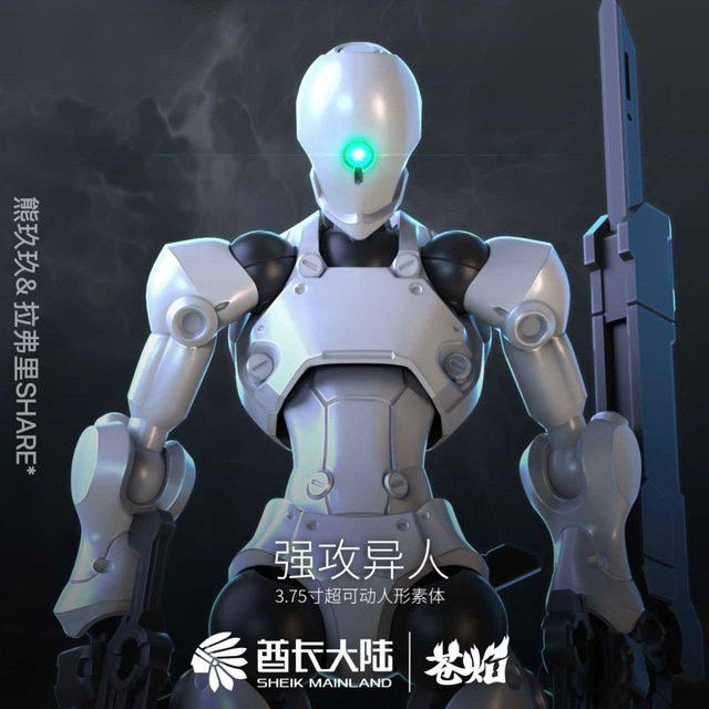 Yiran toy 1 Xenostrike Sci-Fi Actionfigur, 1/18, ab 14 Jahren - Bild 1