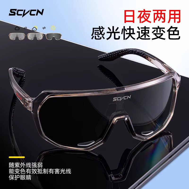 SCVCN Sportsonnenbrille Photochrome, Vollrand, Unisex, Kunststoff - Bild 2