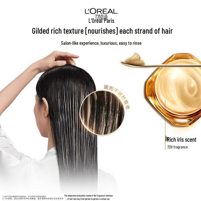 L'Oréal Extraordinary Oil Nährende Haarmaske, 250 ml - Bild 2