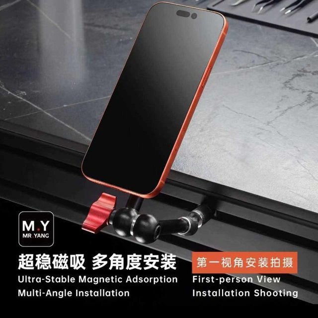 YCS M.Y Magnetische Multi-Winkel Kamerahalterung für Handy-Reparatur und Mikroskop in Schwarz - Bild 1