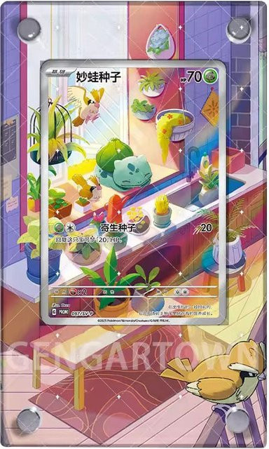 TAKARA TOMY Pokémon Bulbasaur Erweiterte Zeichenkarte, Spielzeug - Bild 1