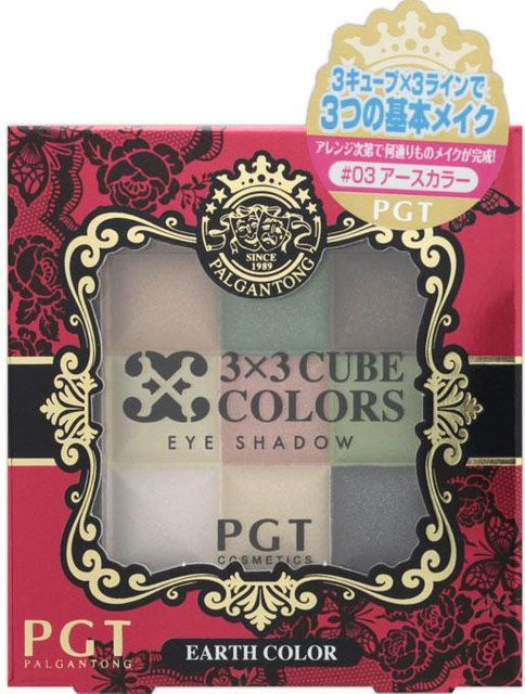 Palganton Earth Color Lidschatten, Puder, Unisex - Bild 1