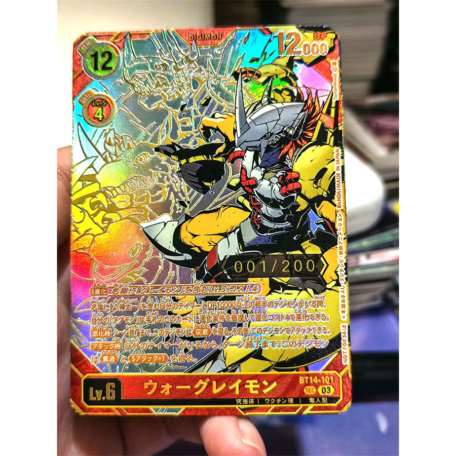 Bandai Digimon Adventure Yagami Taichi Agumon DIY Xtreme Collection Karte, Bunt / Mehrfarbig - Bild 1