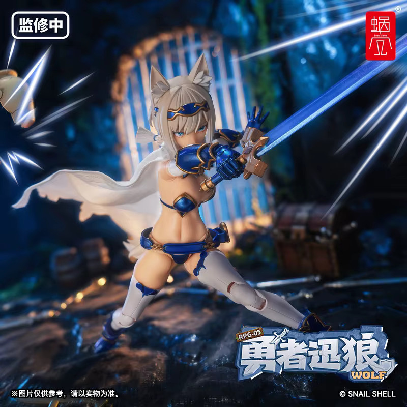 Bandai Schneckenschale Actionfigur RPG 05, 1:12 Maßstab, Beweglicher Wolf mit Waffen Zubehörpaket, ab 14 Jahren - Bild 2