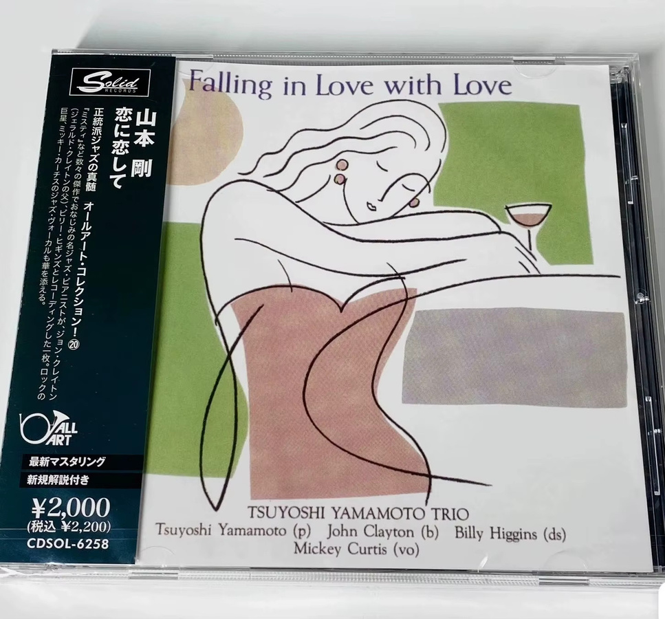 Tsuyoshi Yamamoto Trio Jazz Musik CD Falling In Love With Love Album - Bild 3