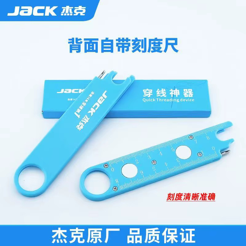 Jack Original multifunktionales Anti-Prick-Draht-Einfädelgerät mit magnetischer Absorption in Blau - Bild 2