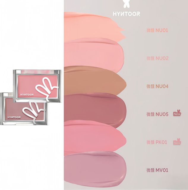HYNTOOR Blusher Cream, Creme-Rouge - Bild 1