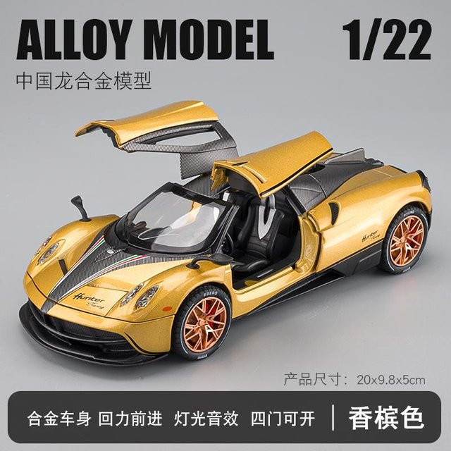 Linyi toy car Pagani Huayra Dinastia Hypercar, Modellauto, 1:22, Metall, ab 14 Jahren - Bild 1