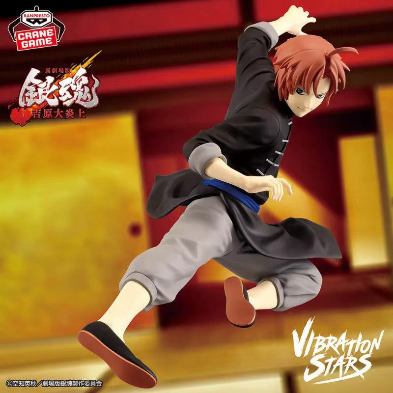 Banpresto Gintama Vibration Stars Kagura Kamui Sakata Gintoki Figur, Einzelfigur - Bild 4