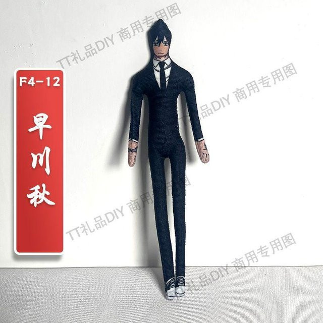 Yiran toy Chainsaw Man Kettensägenmann, Plüschtier, 28cm, ab 18 Jahre - Bild 1