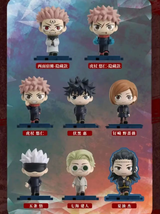 EAKI Jujutsu Kaisen Stride Blindbox-Figur Itadori Yuji/Gojo Satoru, Figur - Bild 5
