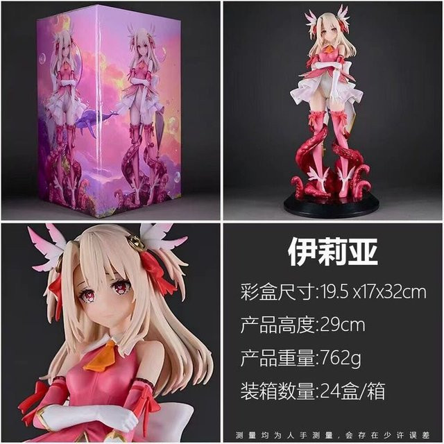 Bandai Illya Magical Girl Spot-Anime-Figur, Einzelfigur, Maßstab 1:6, 29 cm - Bild 1