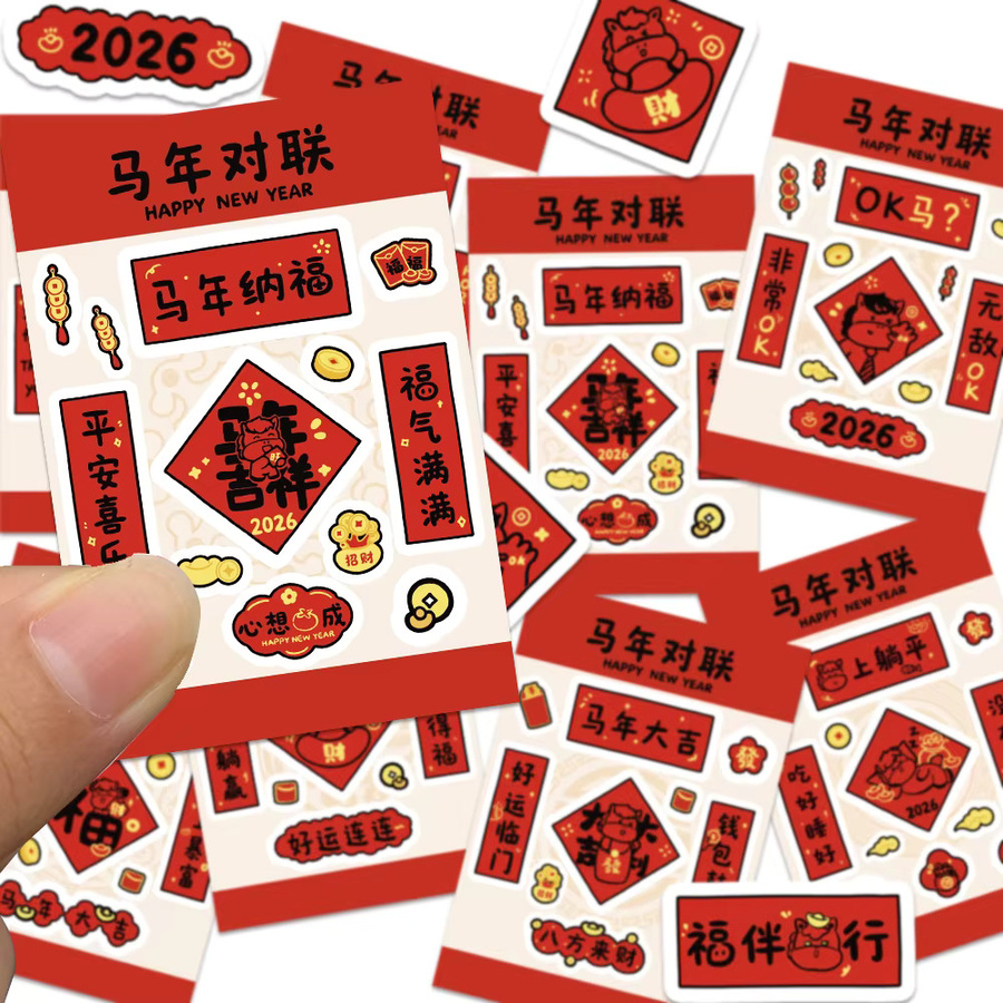 PickJoy Jahr des Pferdes Couplet-Aufkleber, 8-teiliges Set, für Erwachsene - Bild 3