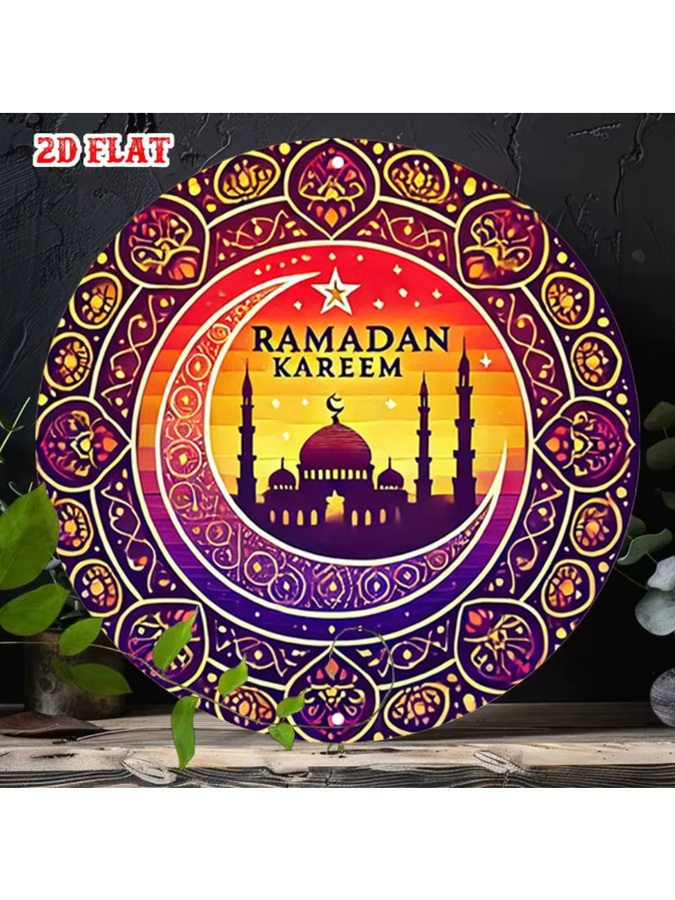 CIFBUY Ramadan Halbmond Wandkunst aus Metall mit arabischer Kalligraphie und Mandala-Design in Multicolour - Bild 5