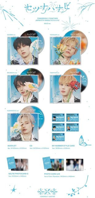 AKIRA K-POP Setsuna Hanabi Japan 5. Single-Album Yeonjun Solo ver. Versiegelte CD - Bild 1