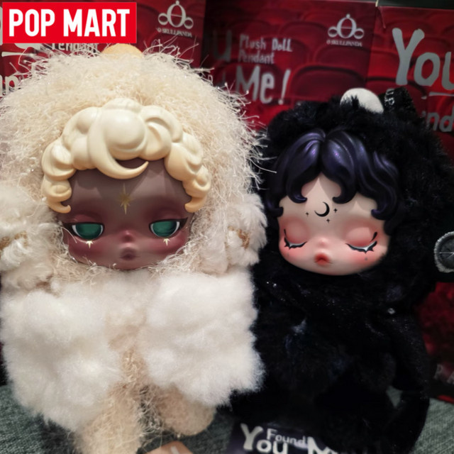 POP MART Skullpanda You Found Me!, Puppen-Anhänger, Einzelfigur - Bild 1