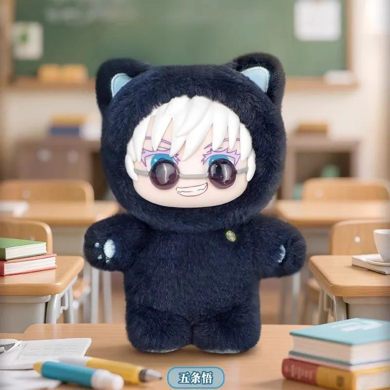 Jujutsu Kaisen Katzenohr Plüschtier Blind Box Mystery Box - Bild 6