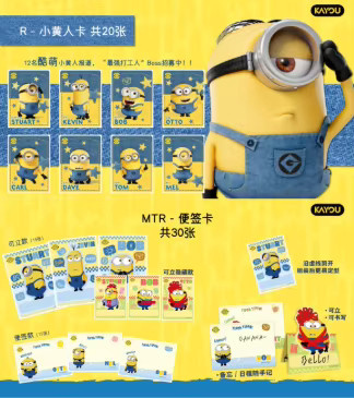 Kayoom Minions Sammelkarten, Disney, Bunt / Mehrfarbig - Bild 3