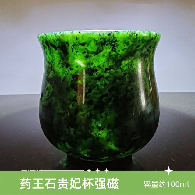 Natürliche Jade-Teetasse in Grün, 100 ml, für die chinesische Teezeremonie und Kungfu-Teesets - Bild 1