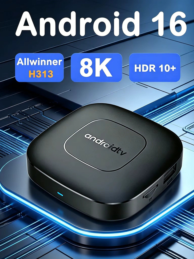 YOZHIXU Android 16 Smart TV Box T1 Globale Version Mortal Smart Media mit Allwinner H313, Bluetooth 5.4 und Google Assistant, Schwarz - Bild 4